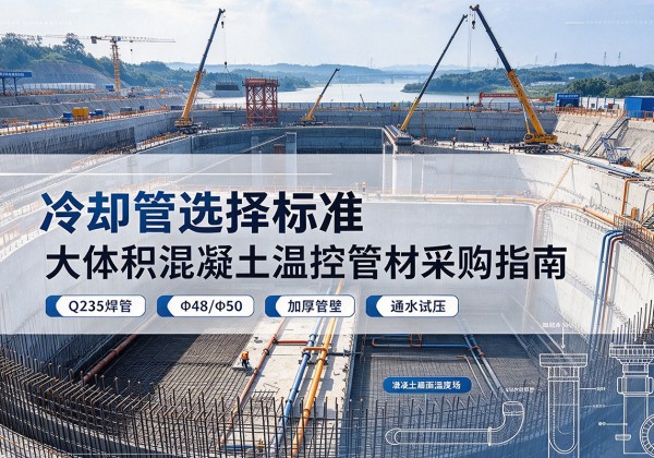 沧州冷却管选择标准